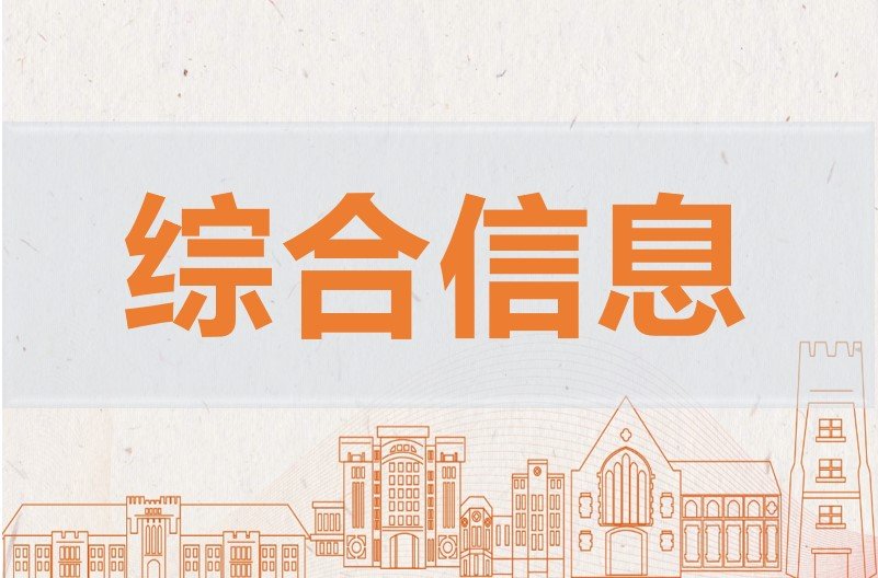 发布时间：2025-04-24