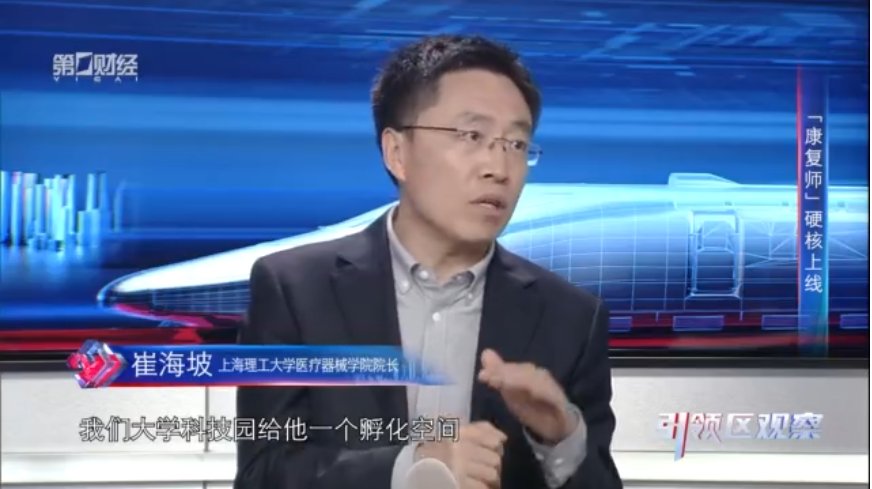 正文适合核对表述