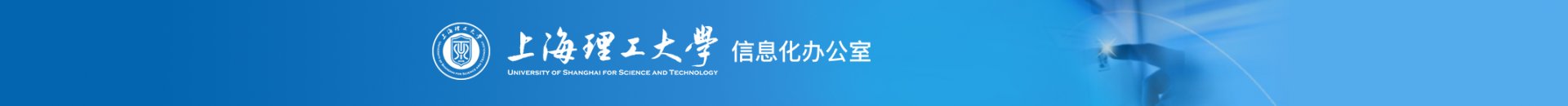 朱新良发布时间