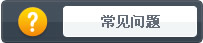 同题参见