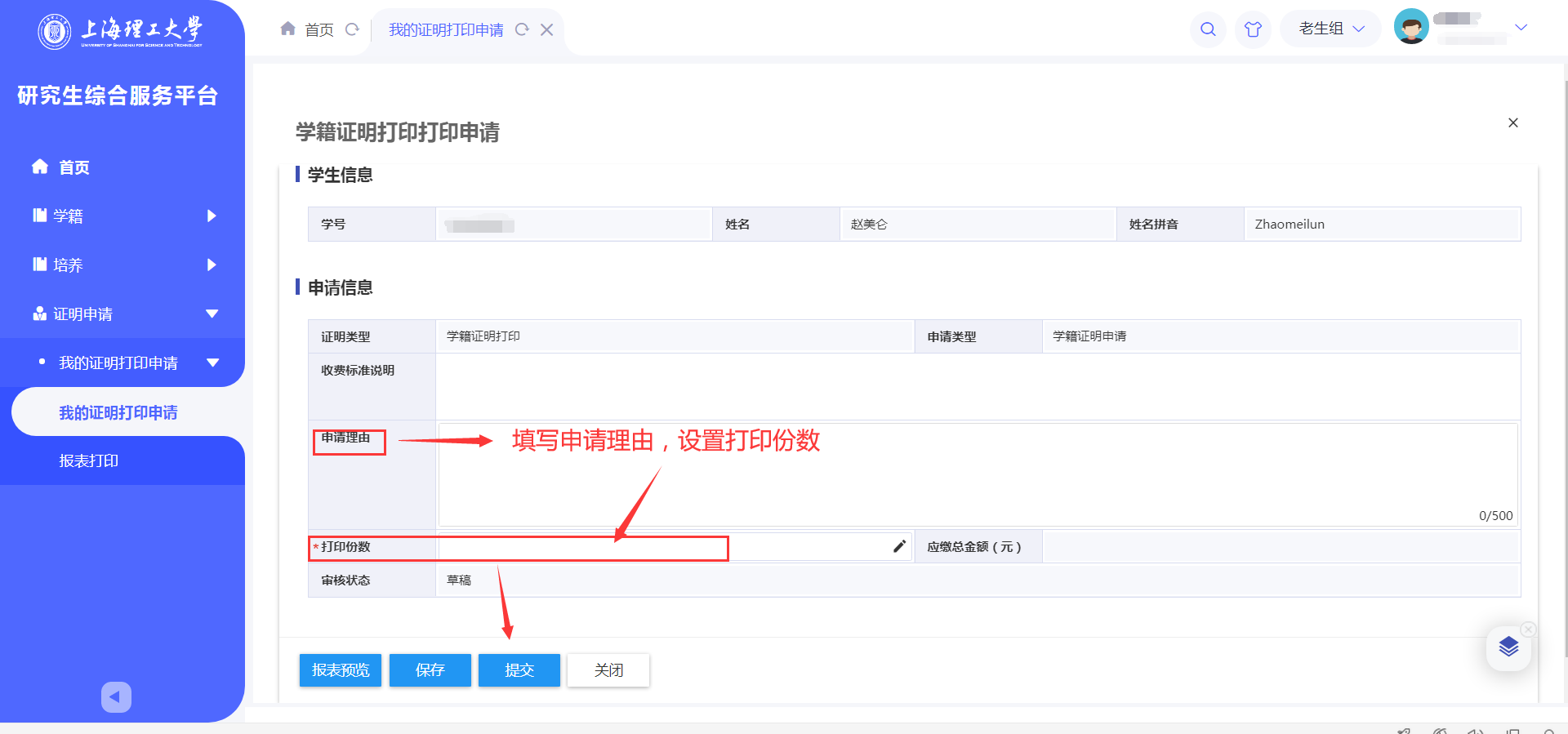 建议使用电脑或者手机浏览器访问